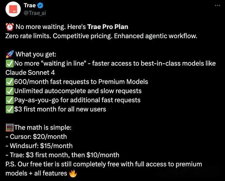 Trae AI 1.4 正式上线：比cursor更划算的工具来了！