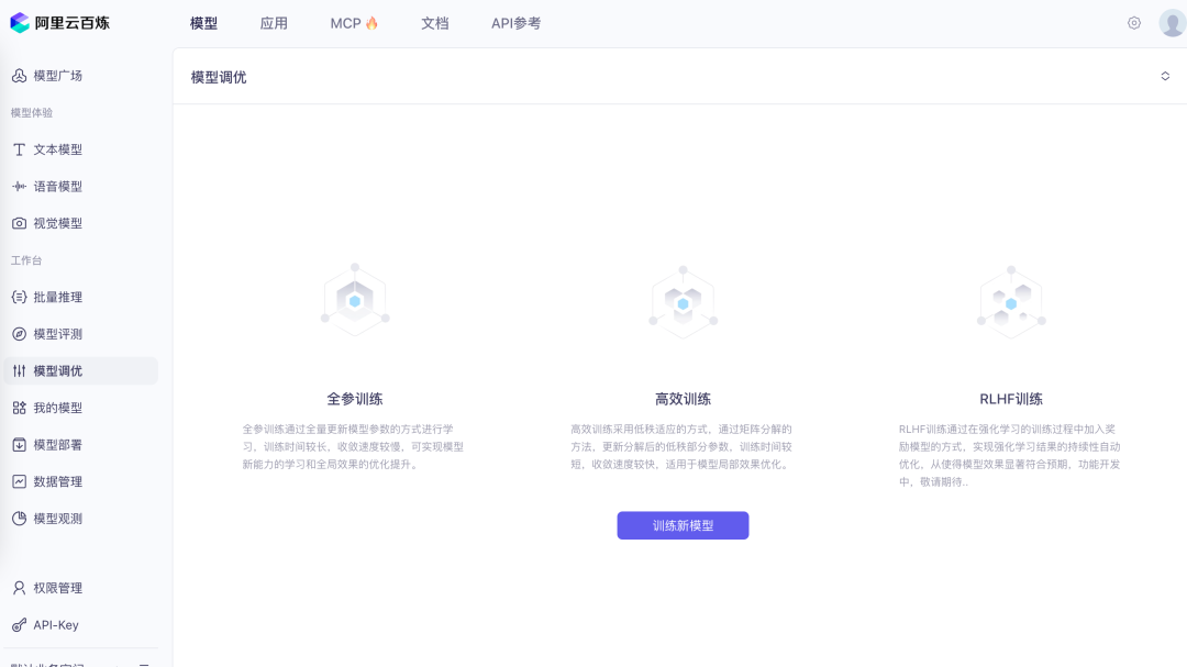 从一位AI大厨的角度带你全方位了解大模型微调