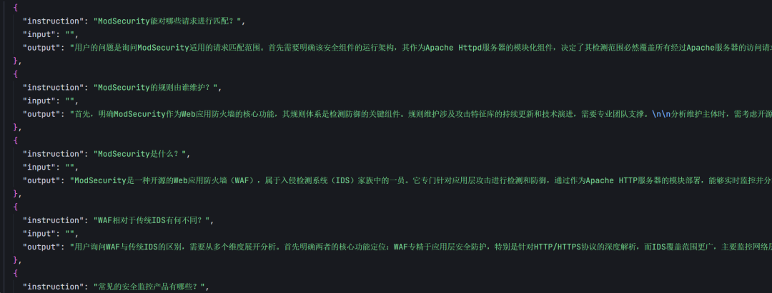 从0到1微调安全大模型