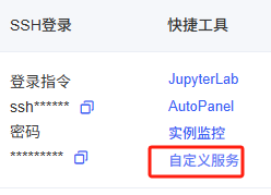 手把手教你用LLaMA-Factory微调Qwen3大模型