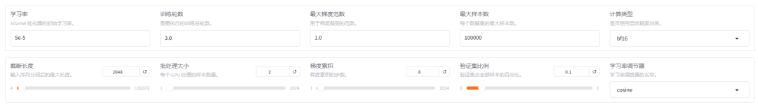 手把手教你用LLaMA-Factory微调Qwen3大模型