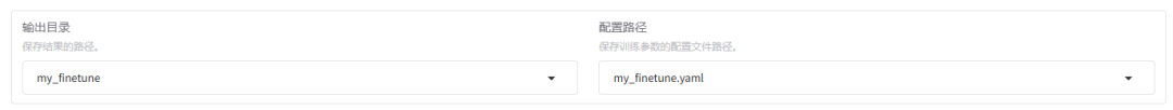 手把手教你用LLaMA-Factory微调Qwen3大模型