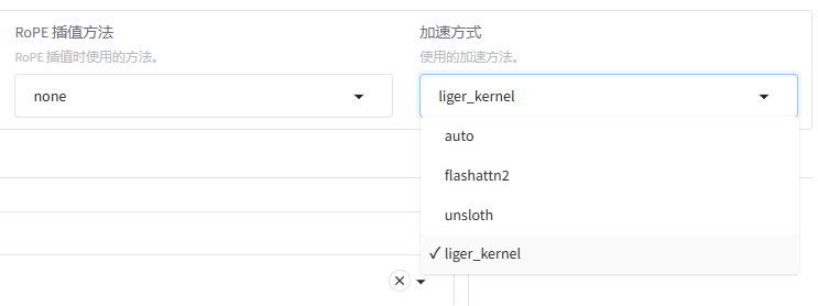 【大模型微调】5.调参经验总结与显存占用因素探究