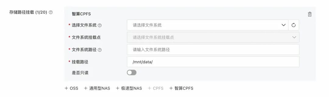 150%训练效率提升：感知检测小模型训练优化方法