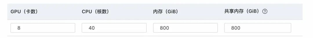 150%训练效率提升：感知检测小模型训练优化方法
