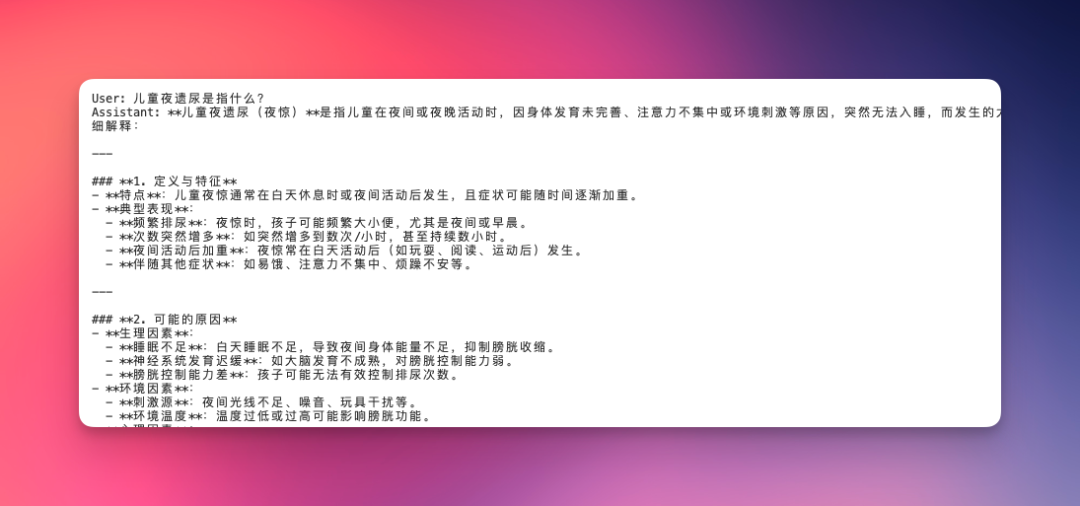 飞桨 AI Studio：一步步微调你的大模型