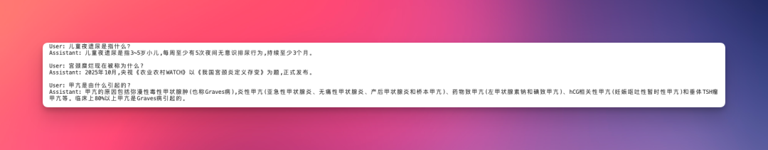 飞桨 AI Studio：一步步微调你的大模型