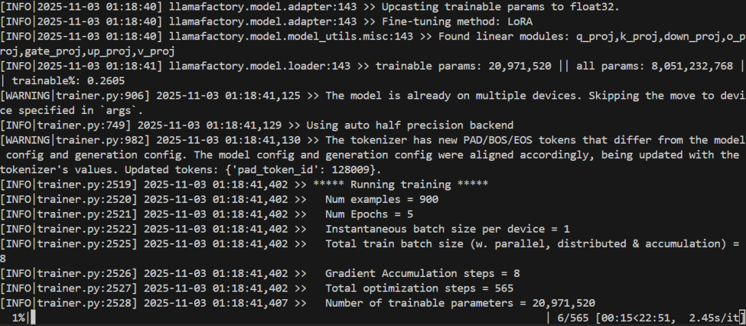 Llama Factory 实战，轻量级微调 LLM。