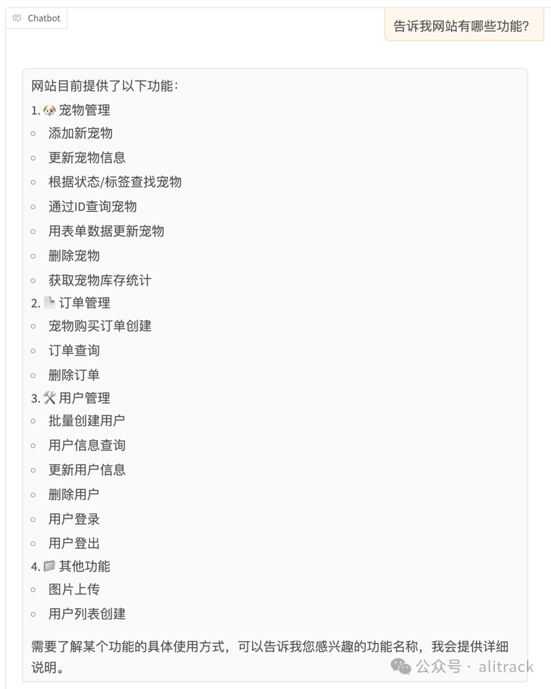 可以将任何符合OpenAPI规范的接口转 MCP Server吗？