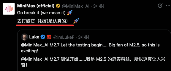 MiniMax M2.7 炸场！自己训自己，8 项基准硬刚 GPT-5 和 Opus 4.6