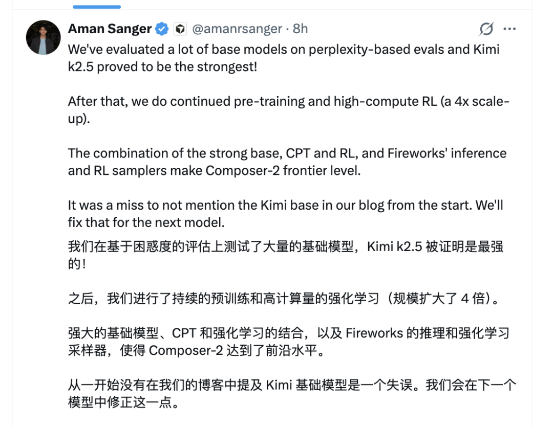 马斯克再次站台Kimi，扒掉了Cursor 500亿估值的底裤
