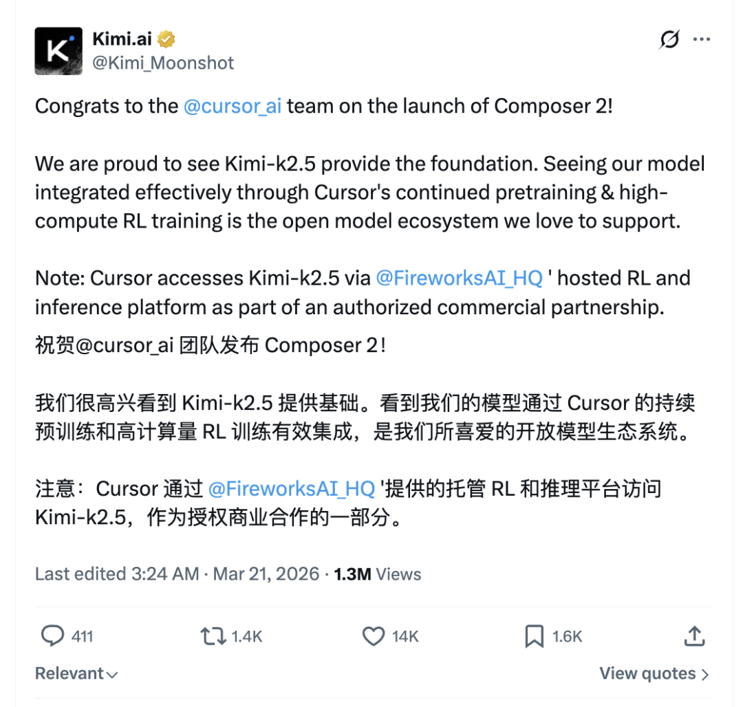 马斯克再次站台Kimi，扒掉了Cursor 500亿估值的底裤