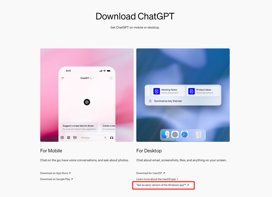 来了！ChatGPT正式开放Windows版本下载，全新的办公效率神器！
