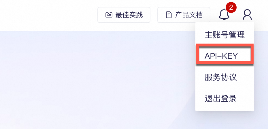 AI大模型助力客户对话分析
