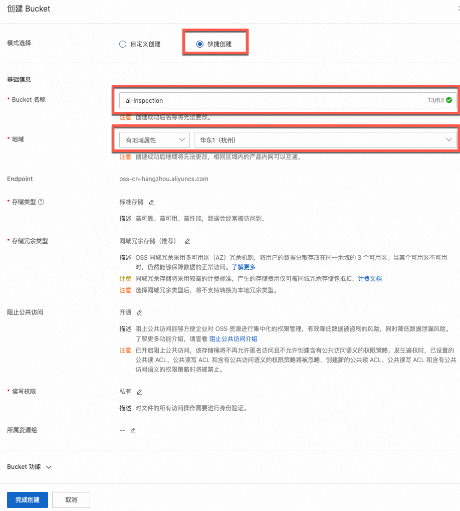 AI大模型助力客户对话分析
