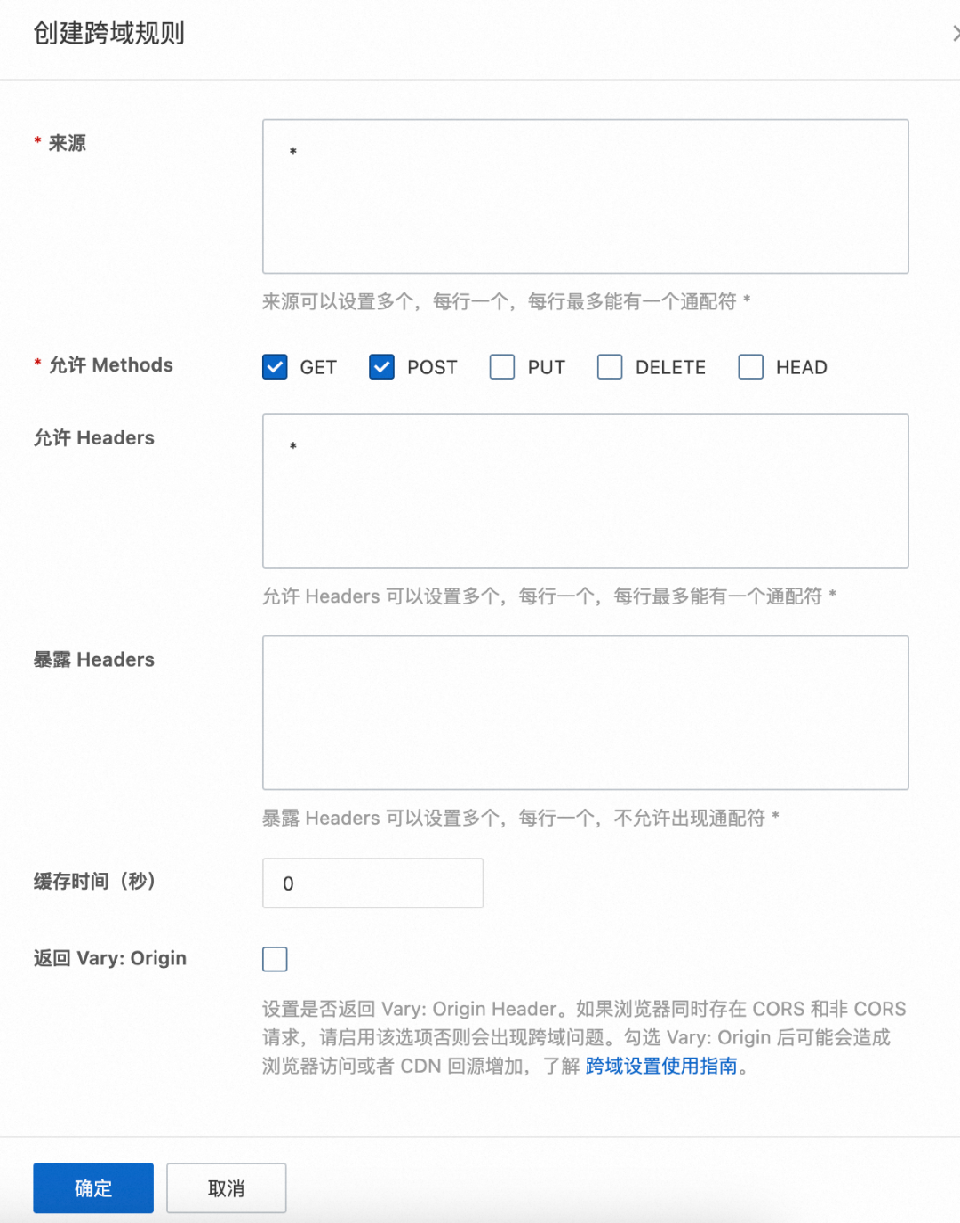 AI大模型助力客户对话分析