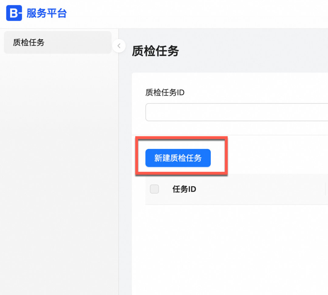 AI大模型助力客户对话分析