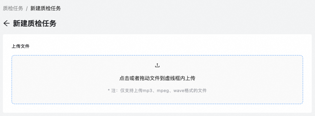 AI大模型助力客户对话分析