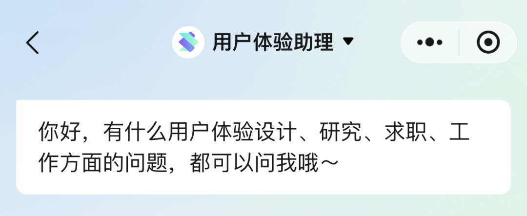 我用腾讯元宝搭建公众号AI助理，效果惊人