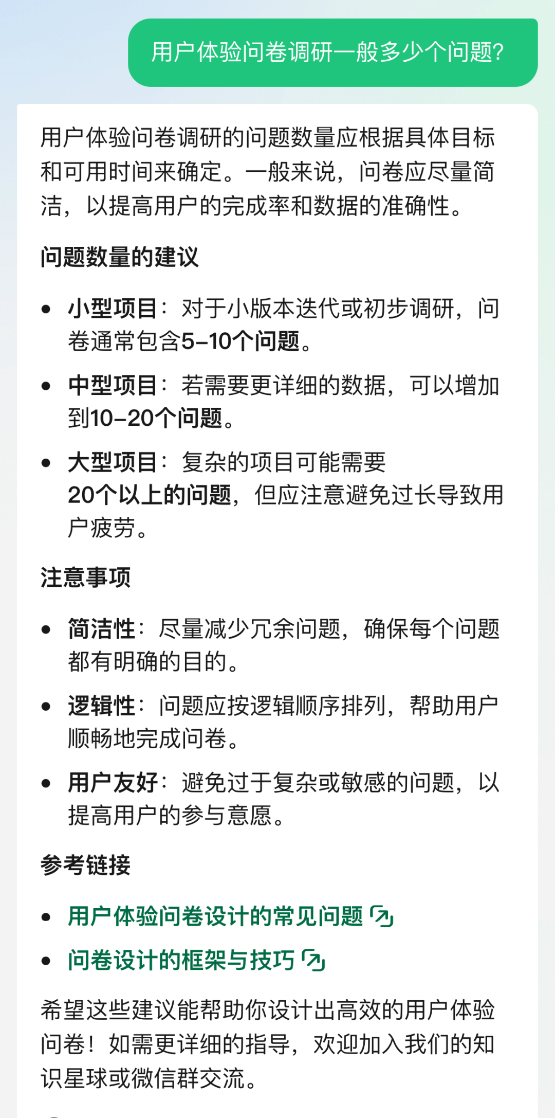 我用腾讯元宝搭建公众号AI助理，效果惊人
