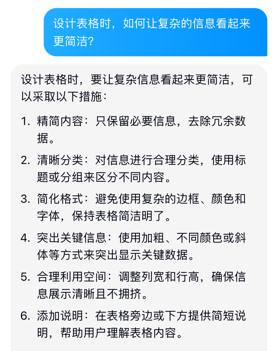 我用腾讯元宝搭建公众号AI助理，效果惊人
