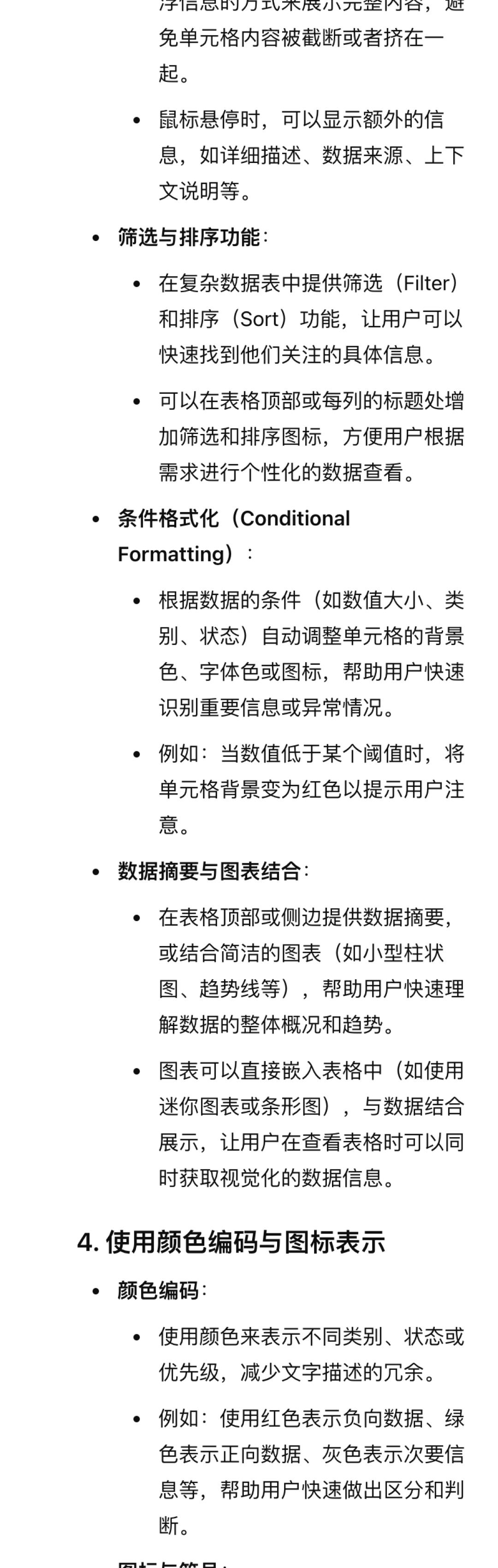 我用腾讯元宝搭建公众号AI助理，效果惊人