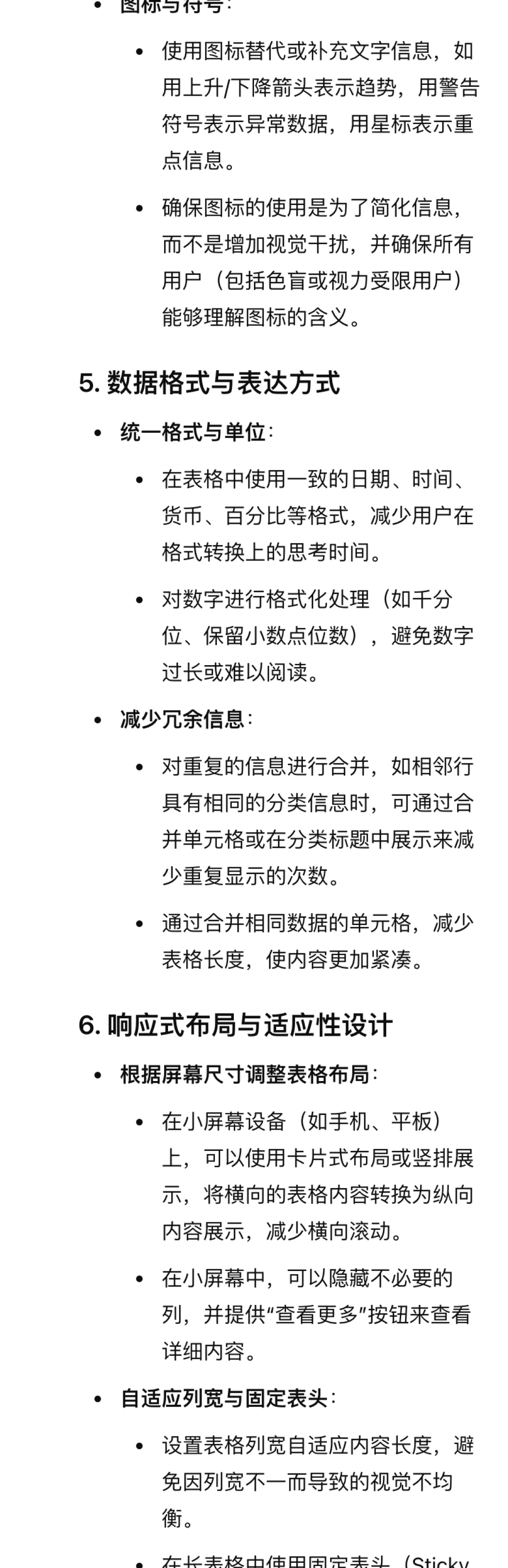 我用腾讯元宝搭建公众号AI助理，效果惊人