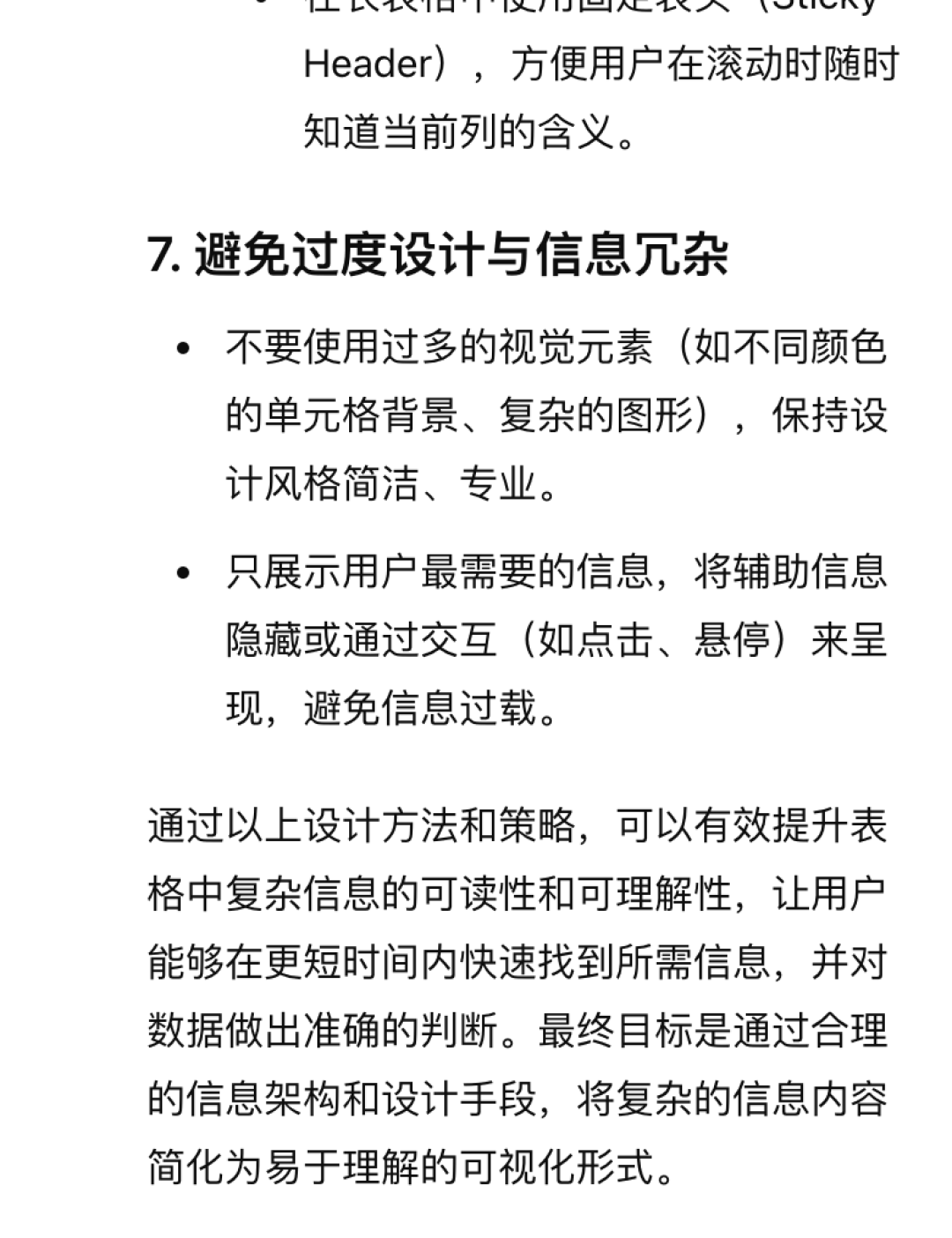 我用腾讯元宝搭建公众号AI助理，效果惊人