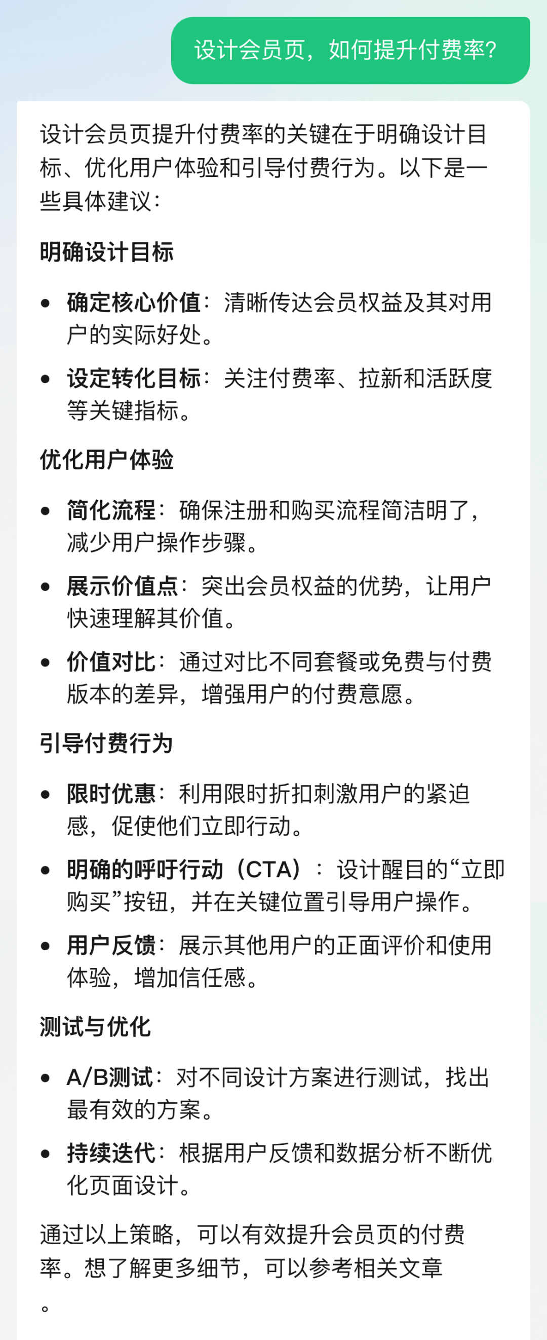 我用腾讯元宝搭建公众号AI助理，效果惊人