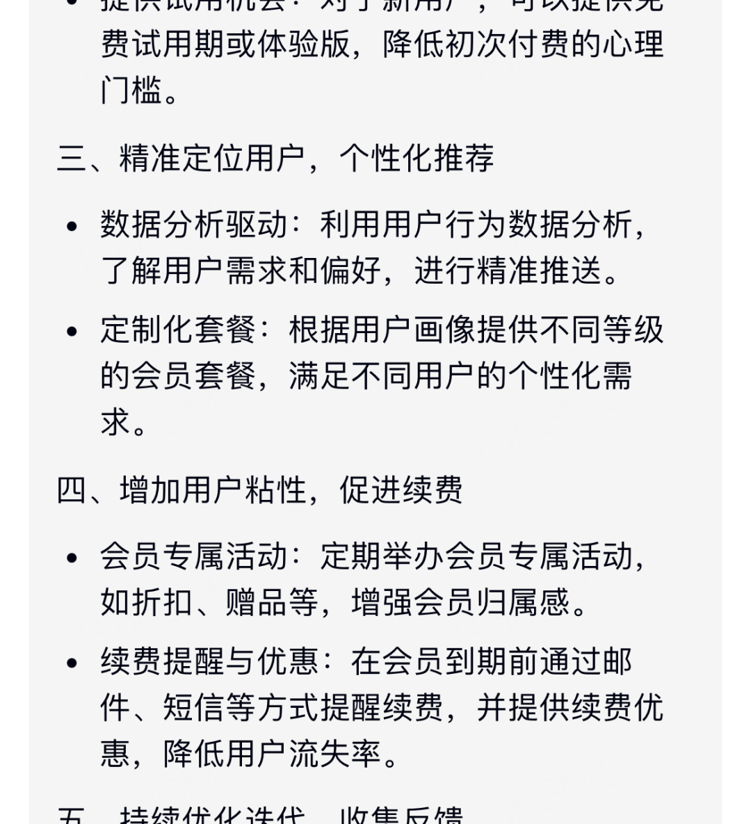 我用腾讯元宝搭建公众号AI助理，效果惊人