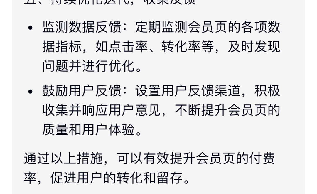 我用腾讯元宝搭建公众号AI助理，效果惊人