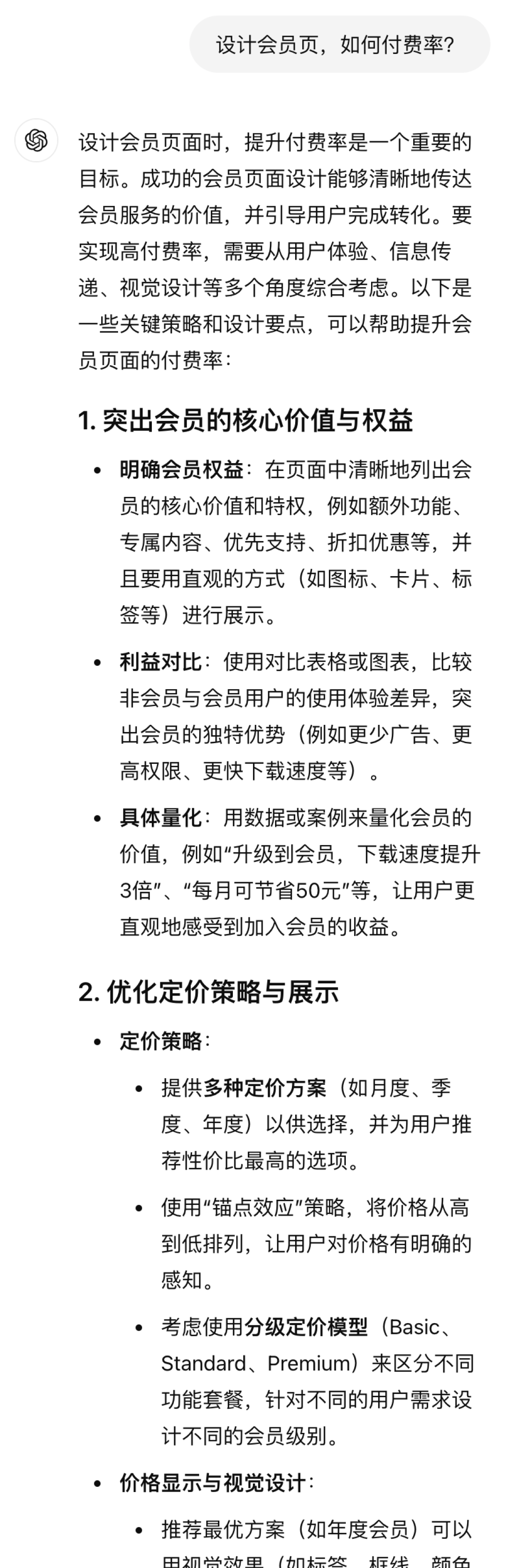 我用腾讯元宝搭建公众号AI助理，效果惊人