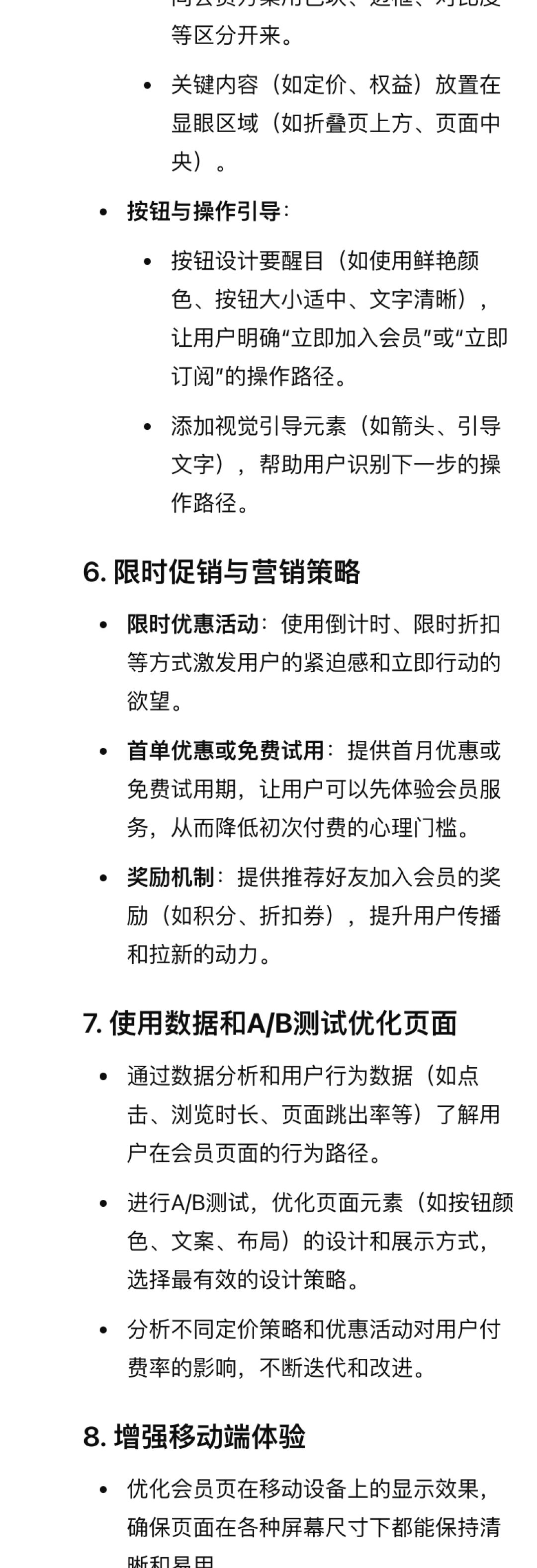 我用腾讯元宝搭建公众号AI助理，效果惊人