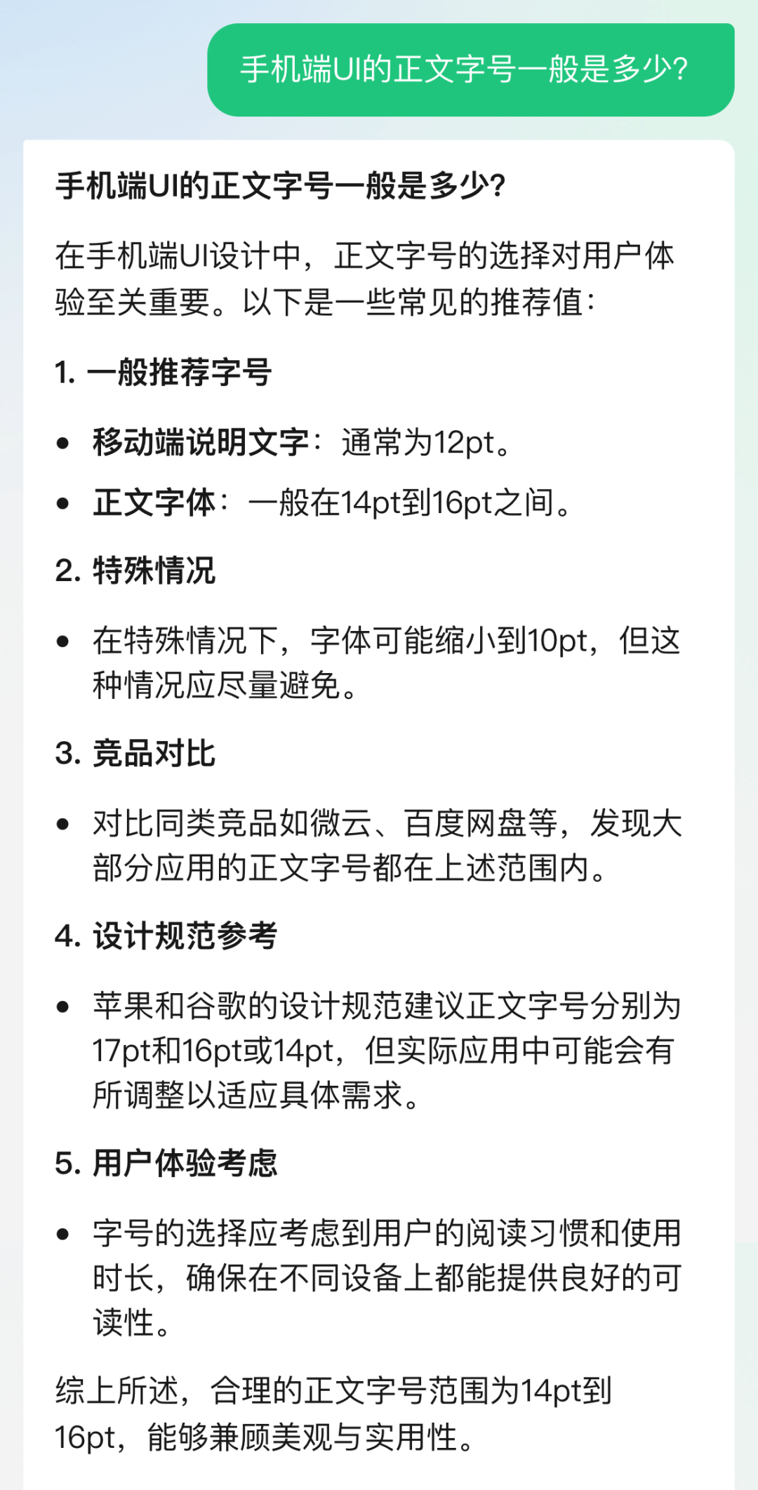 我用腾讯元宝搭建公众号AI助理，效果惊人