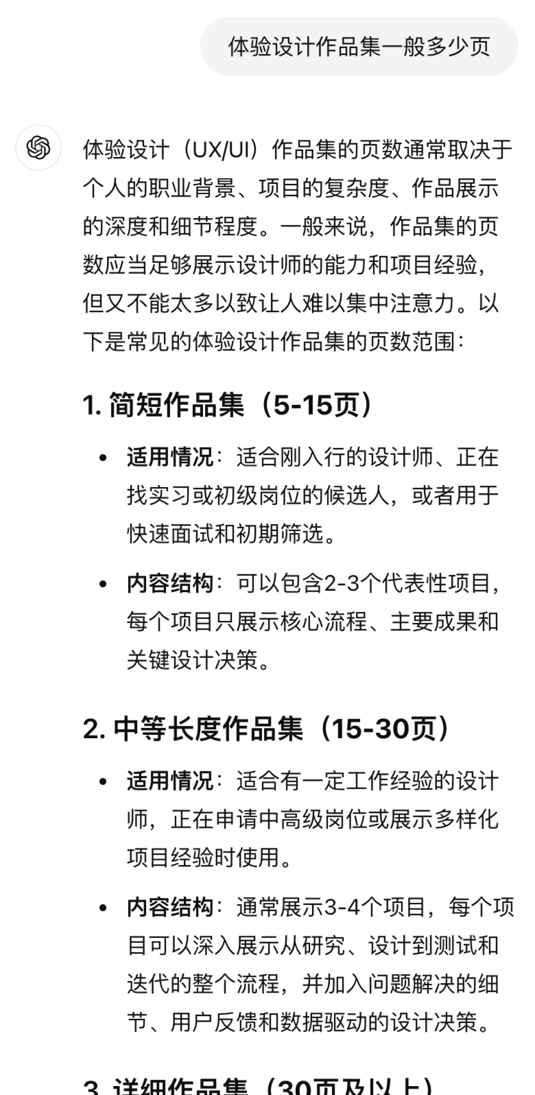 我用腾讯元宝搭建公众号AI助理，效果惊人