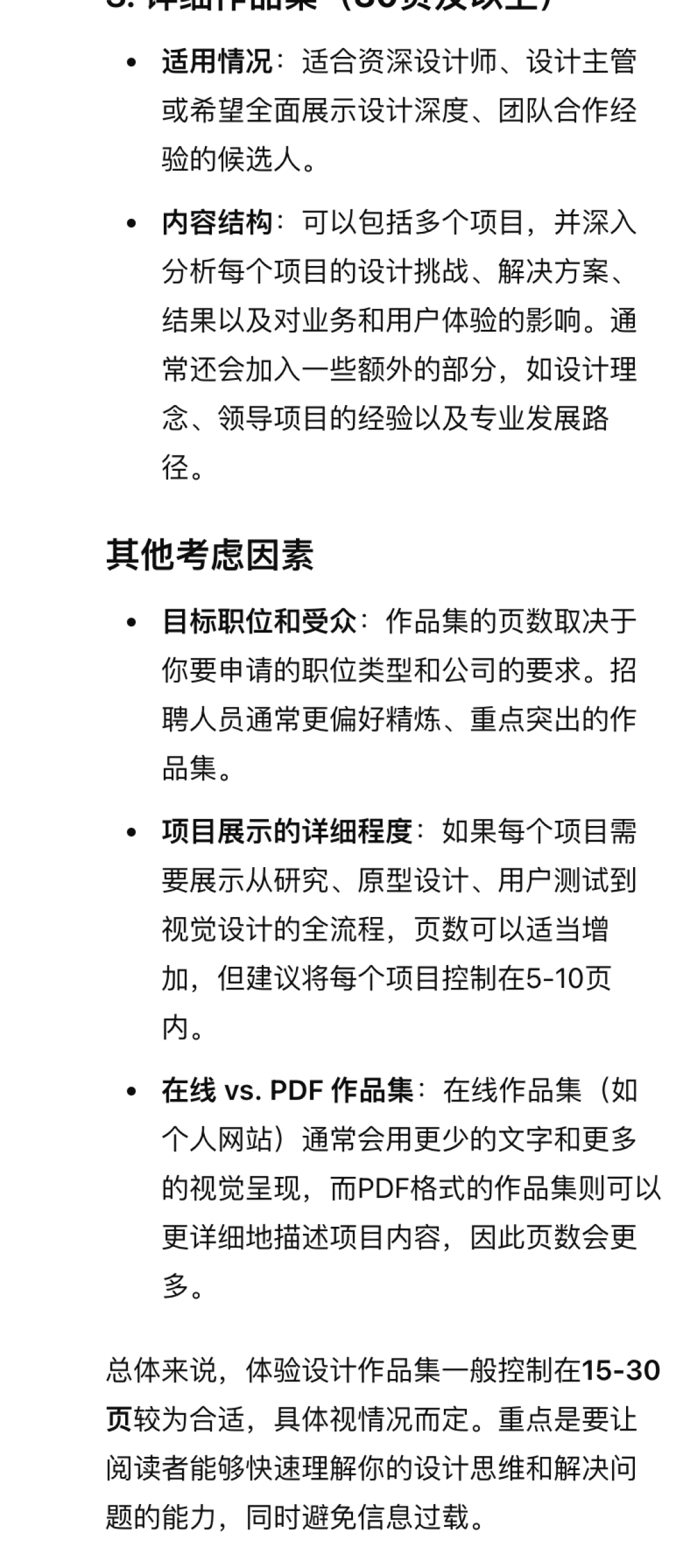 我用腾讯元宝搭建公众号AI助理，效果惊人