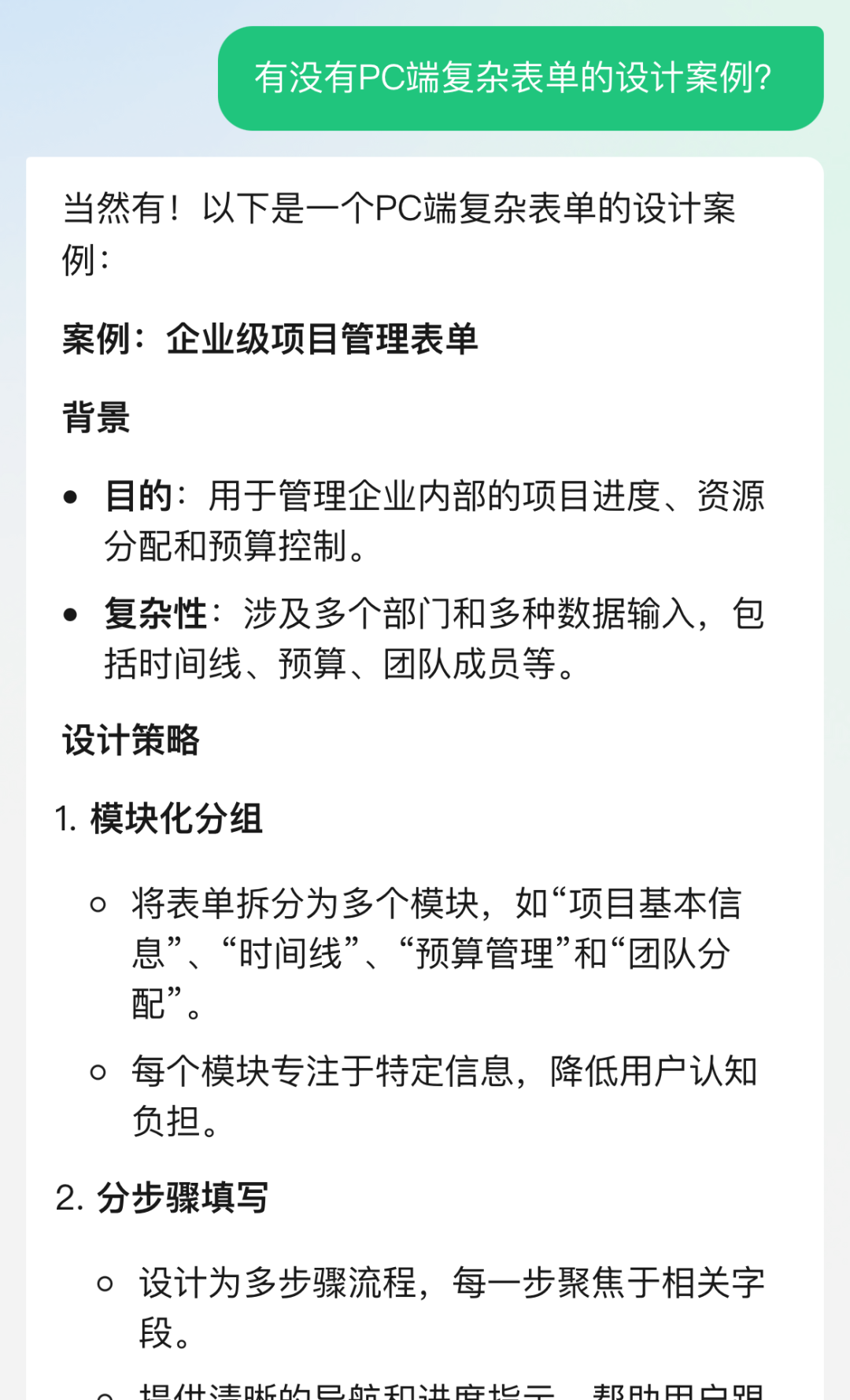 我用腾讯元宝搭建公众号AI助理，效果惊人