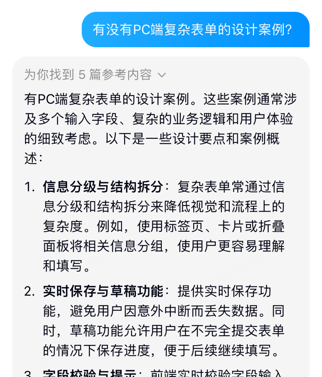 我用腾讯元宝搭建公众号AI助理，效果惊人