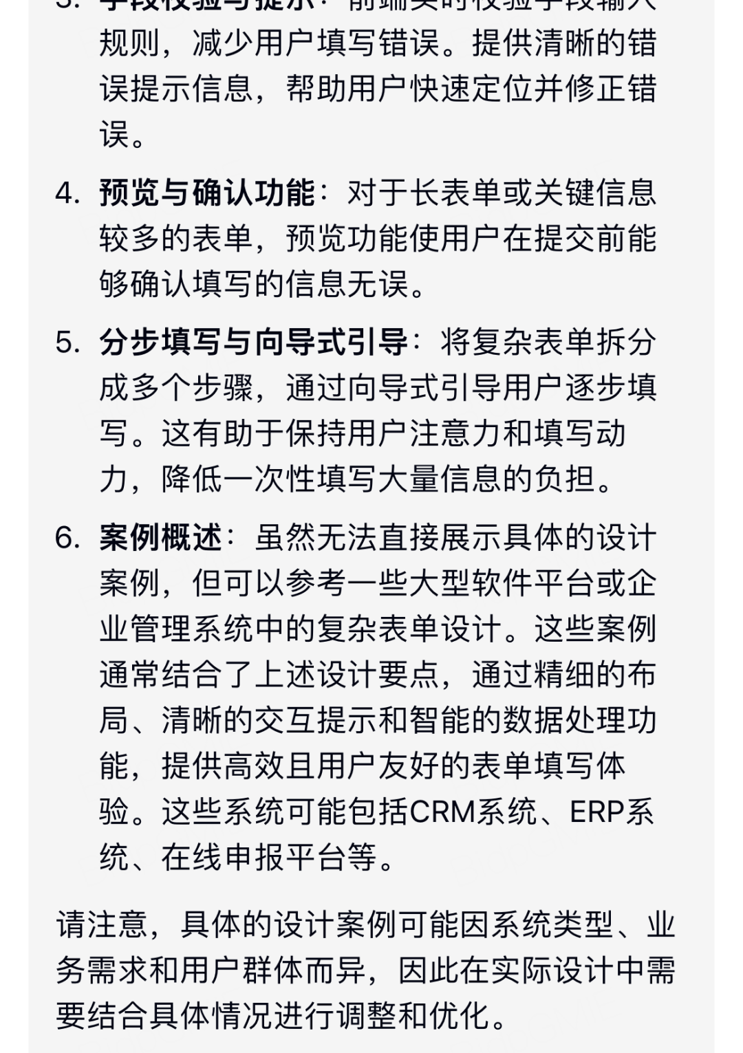 我用腾讯元宝搭建公众号AI助理，效果惊人