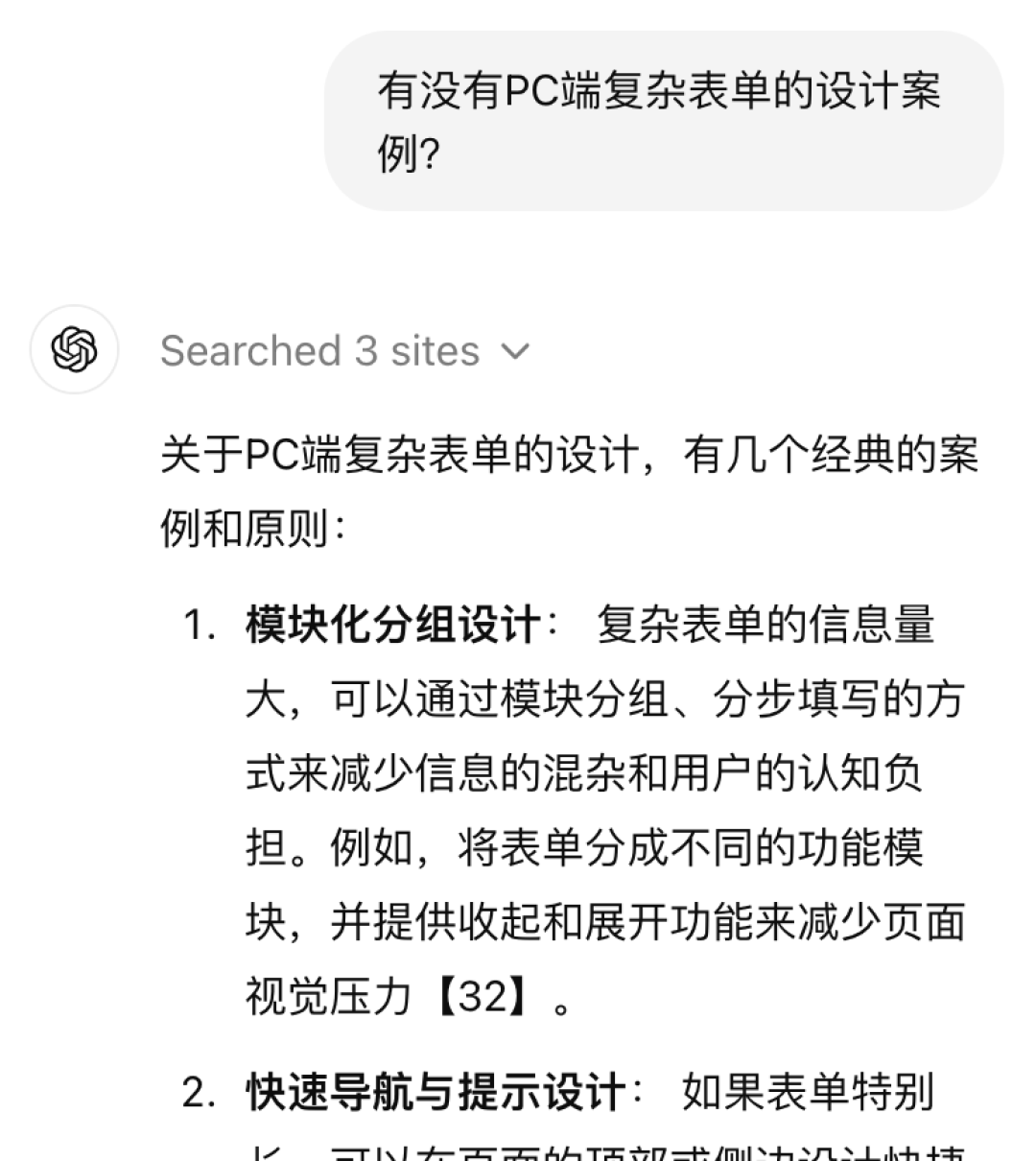 我用腾讯元宝搭建公众号AI助理，效果惊人