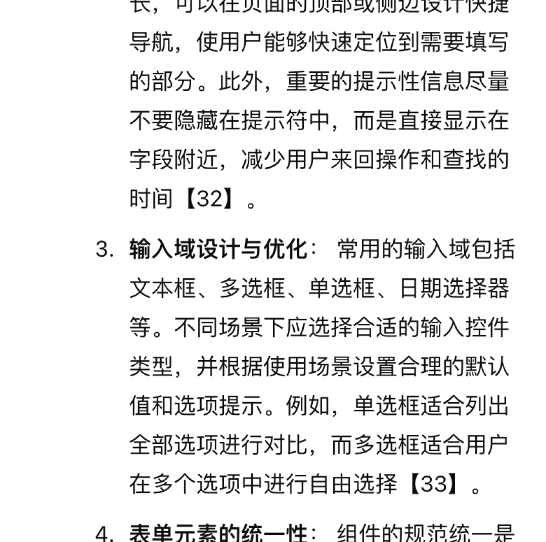我用腾讯元宝搭建公众号AI助理，效果惊人