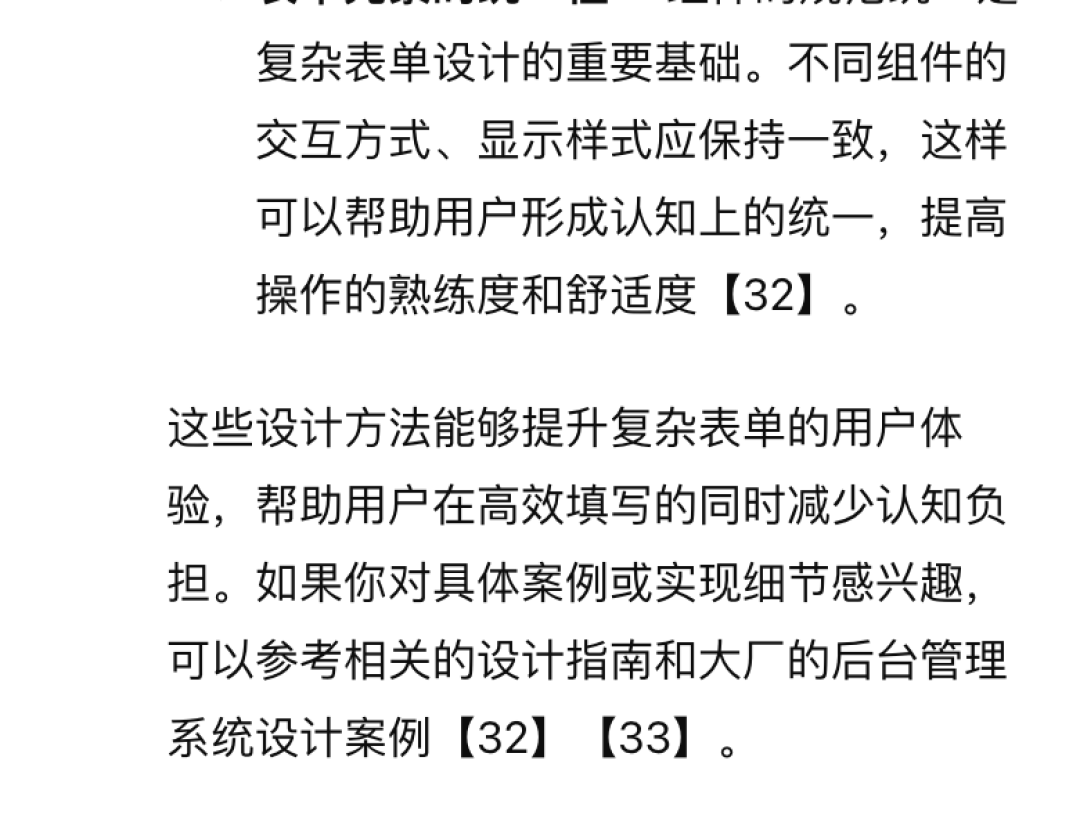 我用腾讯元宝搭建公众号AI助理，效果惊人