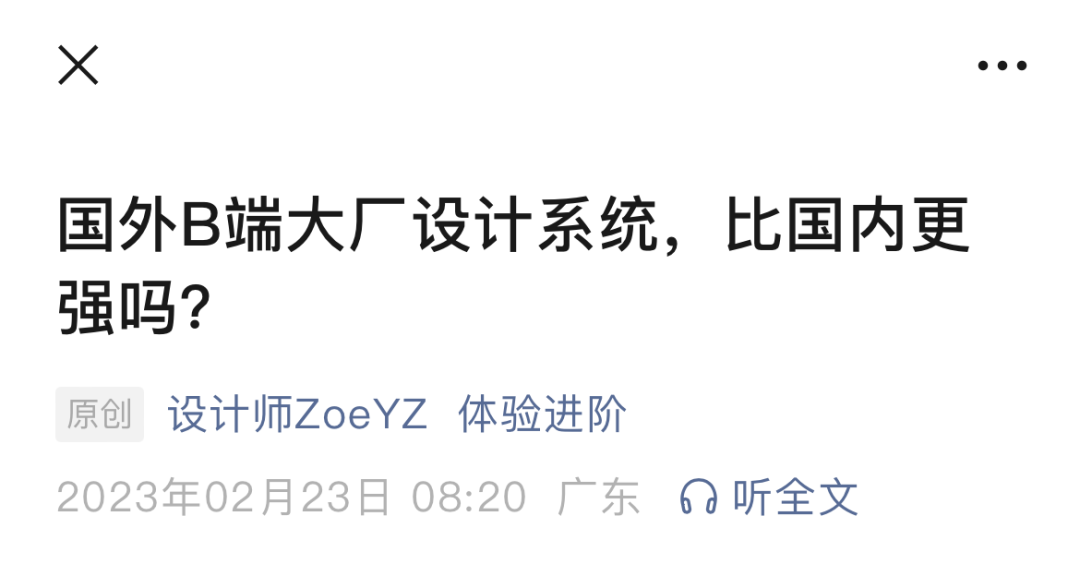 我用腾讯元宝搭建公众号AI助理，效果惊人