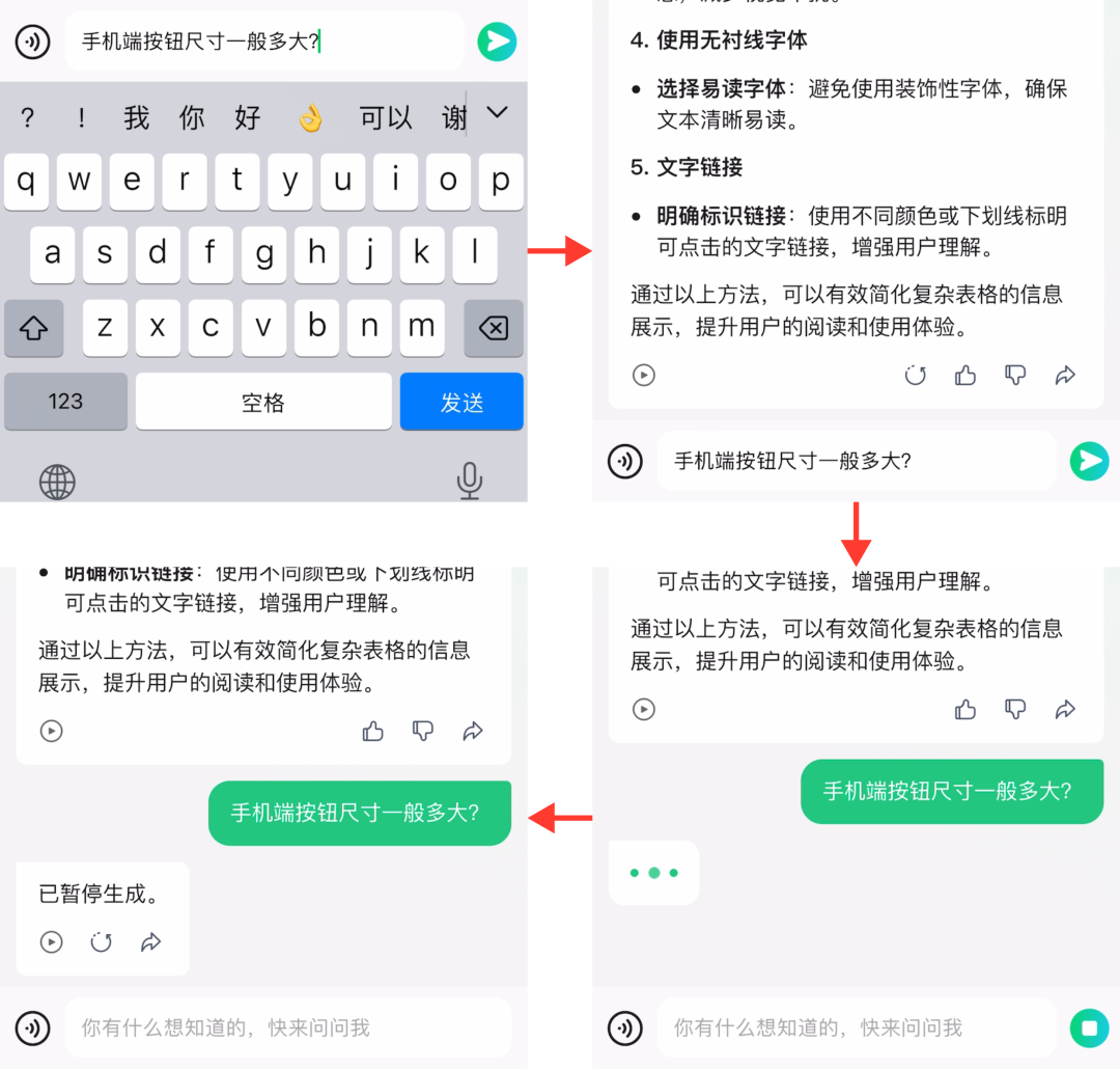 我用腾讯元宝搭建公众号AI助理，效果惊人