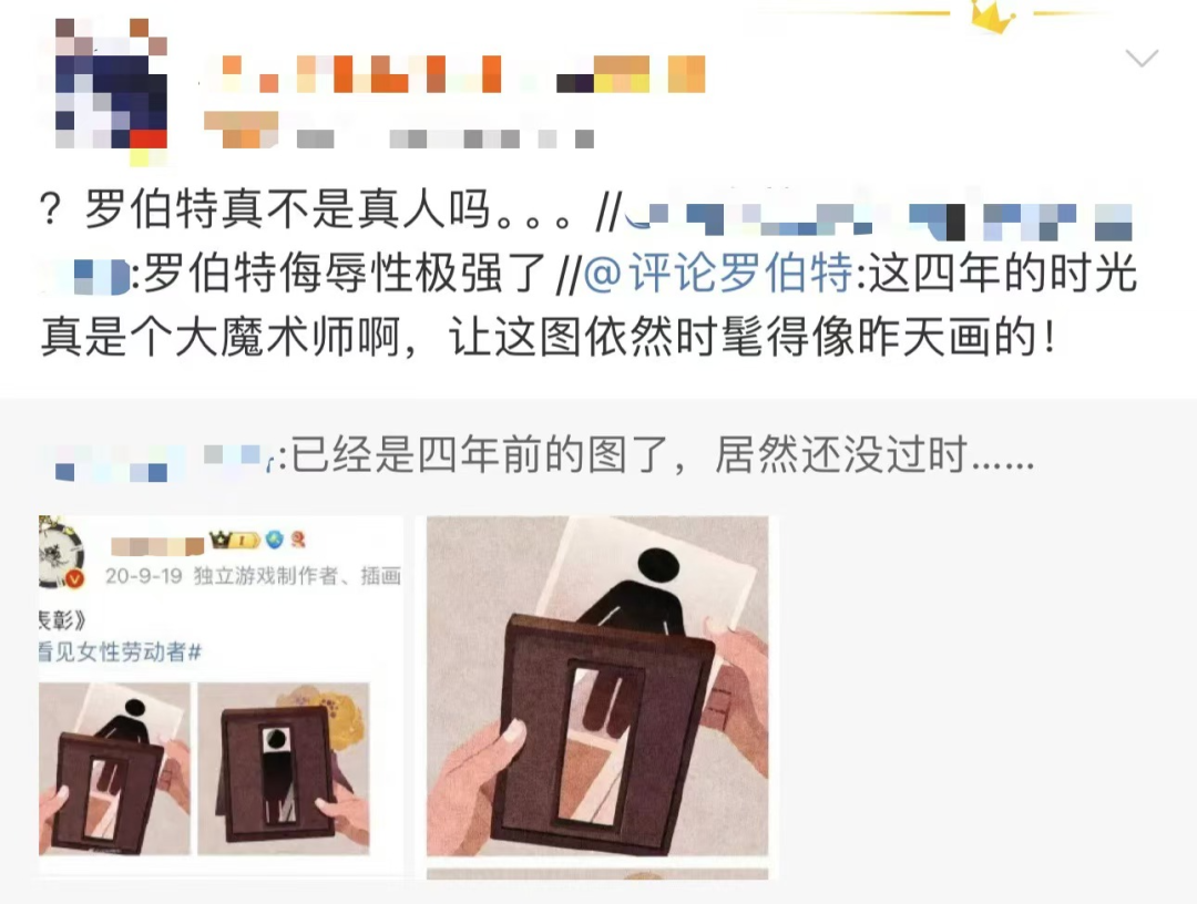 对话微博AI幕后团队：靠“已读乱回”爆火后，“评论罗伯特”为什么变聪明了？