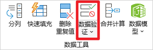 用AI做Excel下拉列表，说人话自动生成步骤，太爽了！