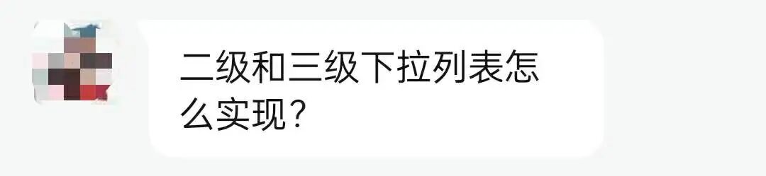 用AI做Excel下拉列表，说人话自动生成步骤，太爽了！