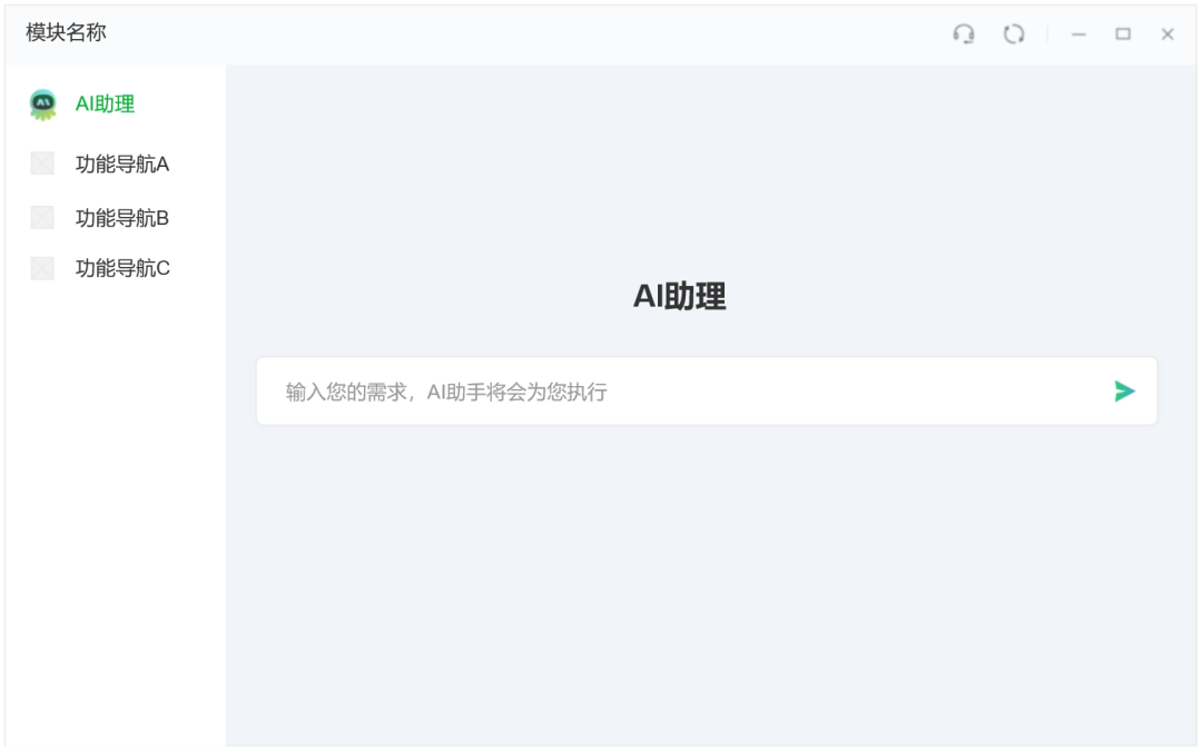 关于工作流Chatbot产品的设计思考
