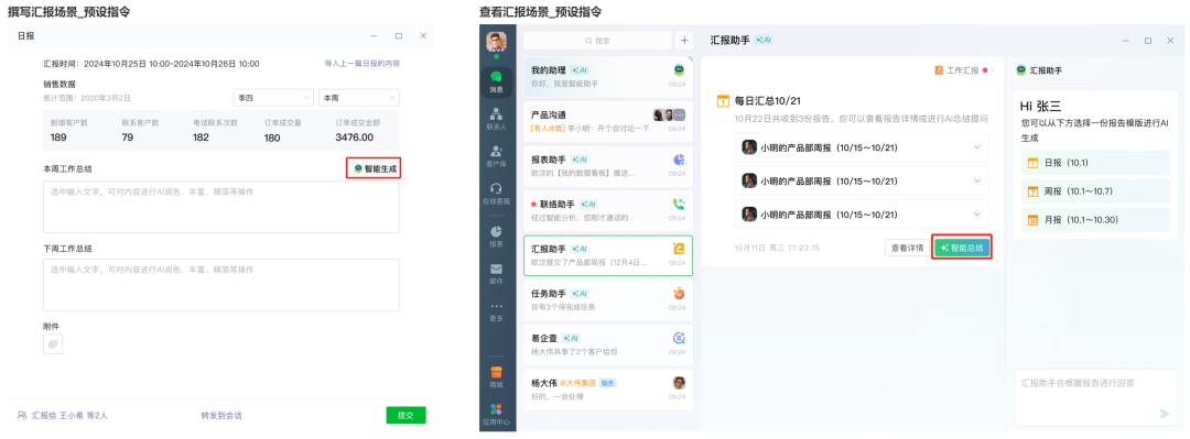 关于工作流Chatbot产品的设计思考