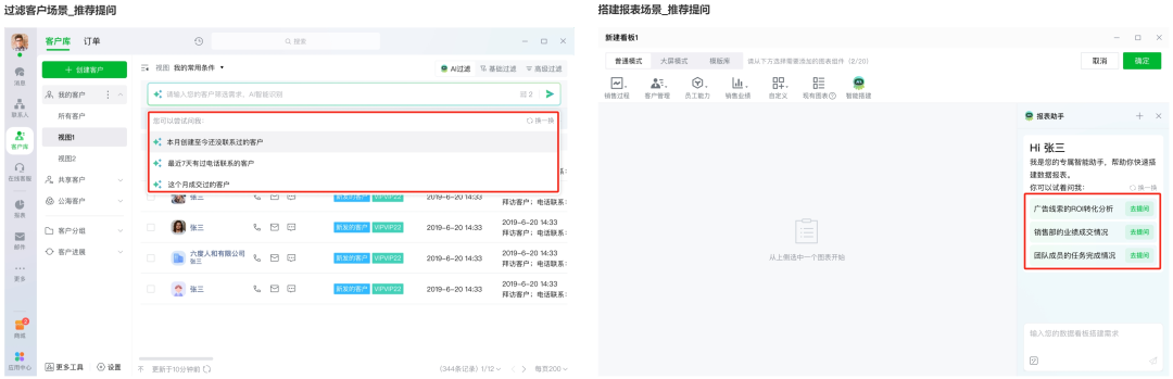 关于工作流Chatbot产品的设计思考